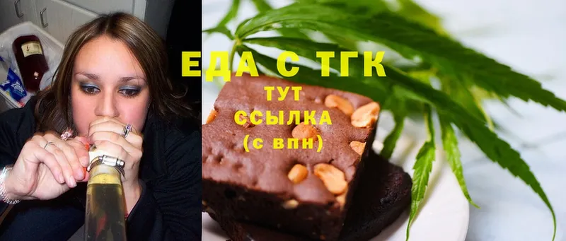 mega ТОР  Кропоткин  Еда ТГК марихуана  сколько стоит 