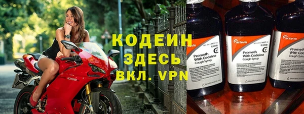 скорость mdpv Володарск