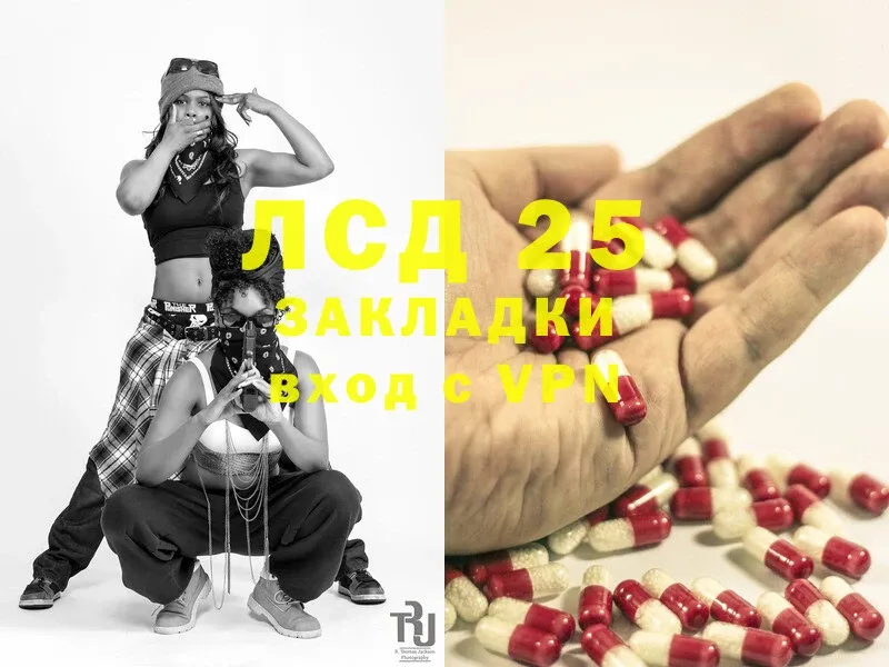 сколько стоит  Кропоткин  Лсд 25 экстази ecstasy 